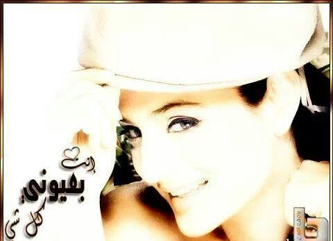 إضغط لترى الصوره كامله